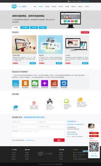 高端大氣HTML5網站建設 織夢模板DedeCMS網絡公司源碼全面解析