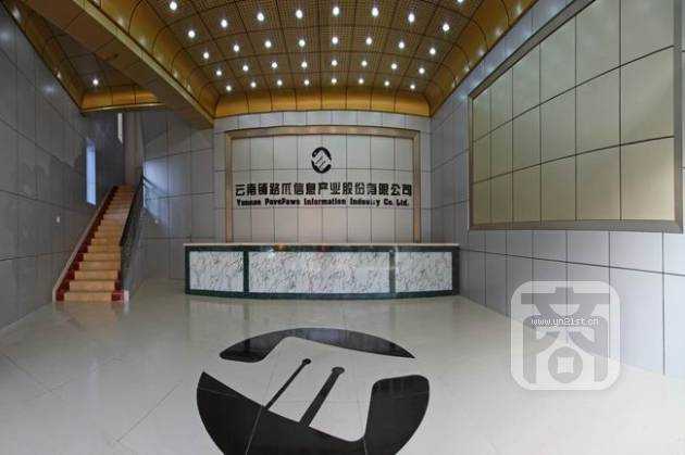 云南鋪路爪信息產業股份 引領網絡通訊工程設計與施工的新篇章